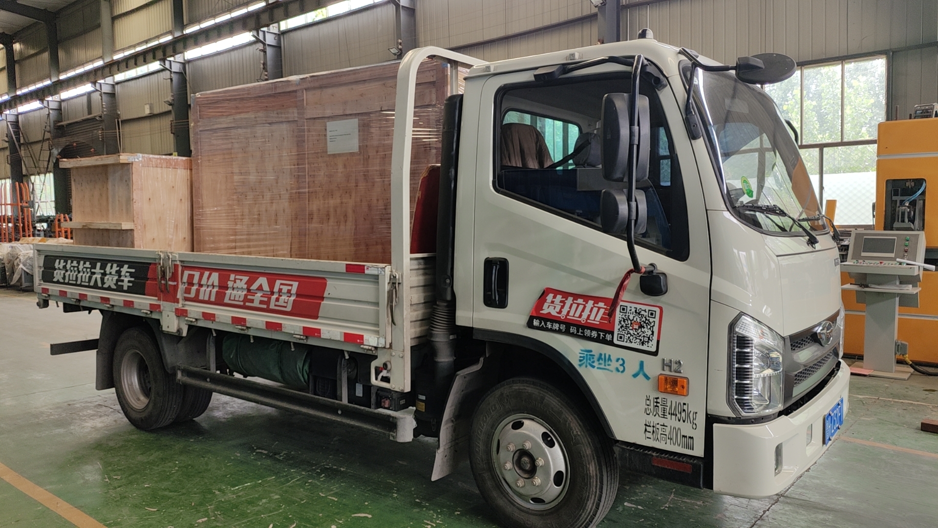 喜訊！熱烈慶祝飛宏1套數(shù)控鋼筋加工設備裝車完畢順利發(fā)出